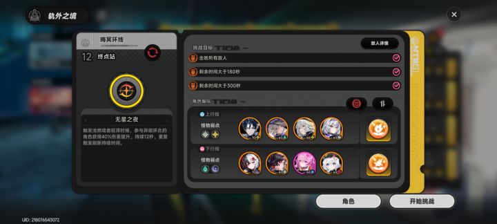 嘉豪哥是真的轮椅啊截图