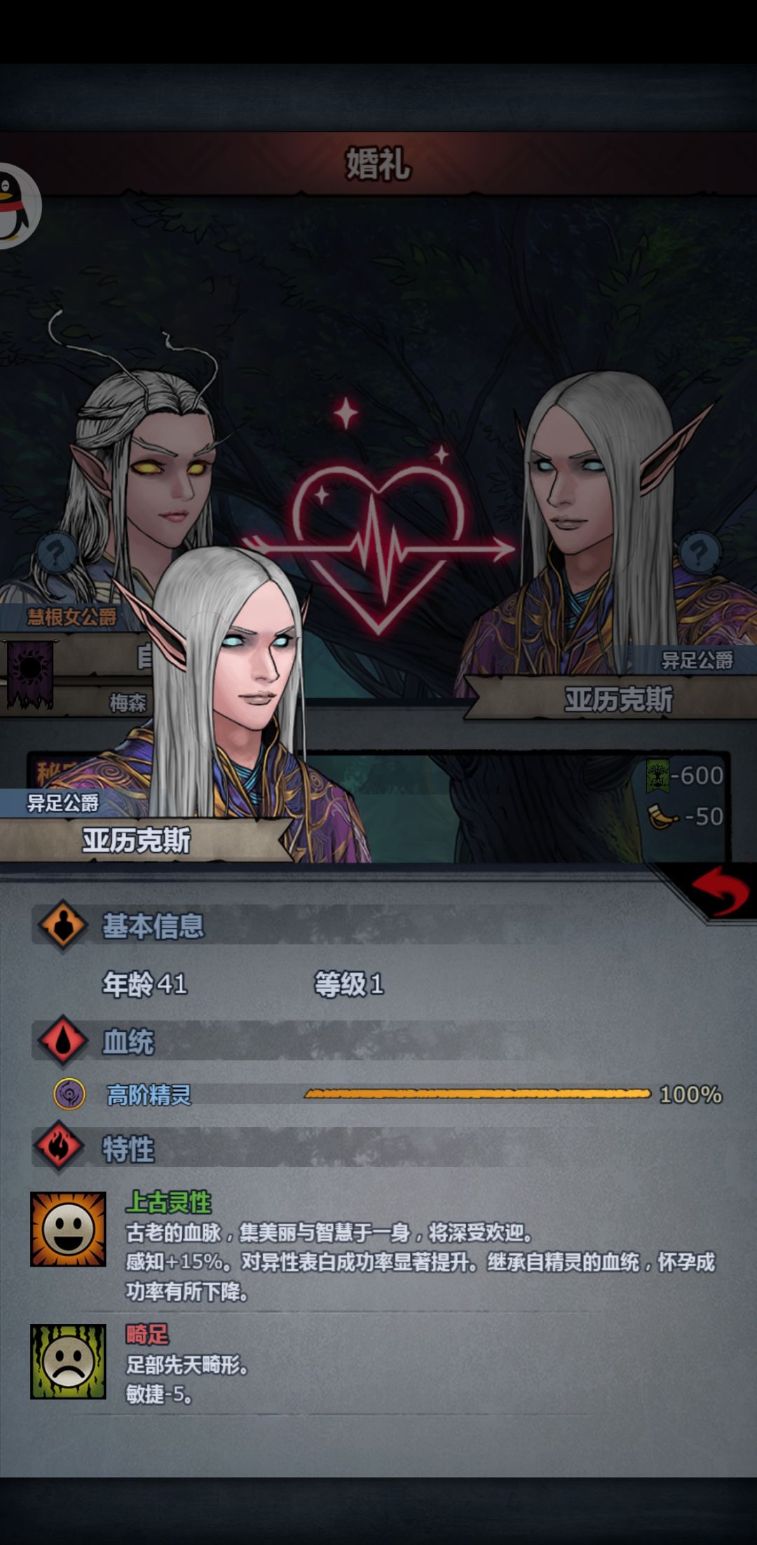 裂开 2