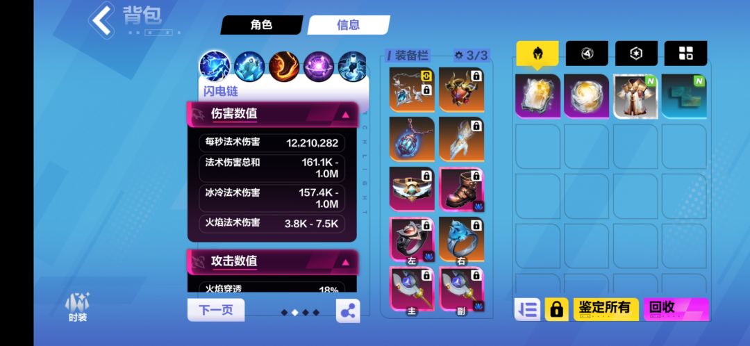 跪求时空1开个大佬给看看 2