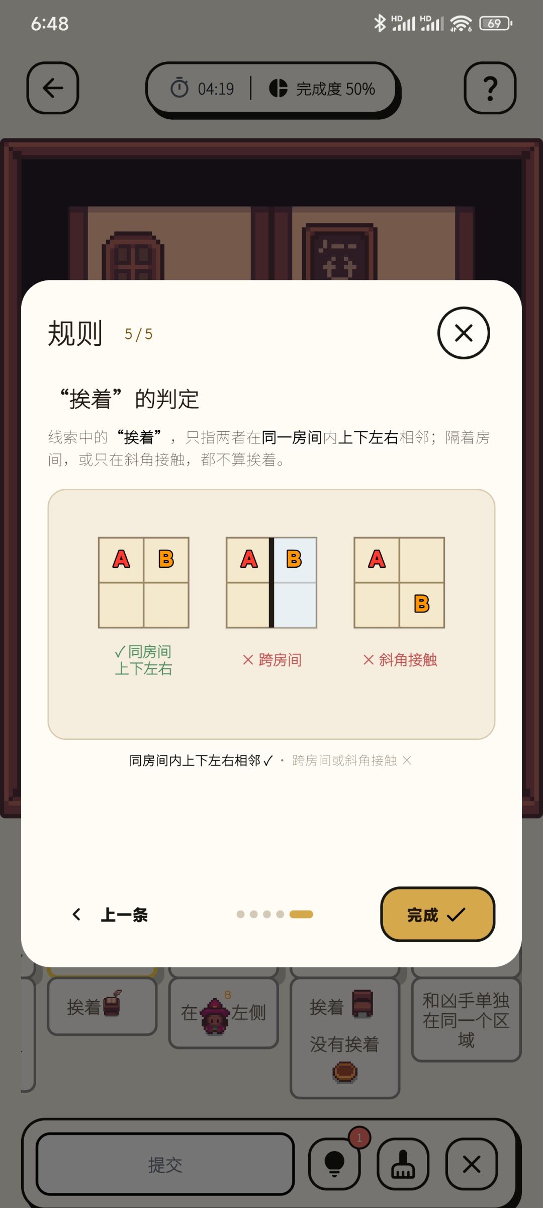 c为啥和右下角的是挨着的? 2