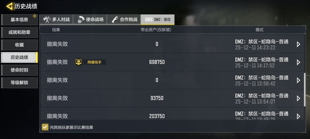 这游戏人机好离谱啊 1