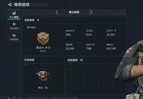 真的是见识到三角洲手游玩家的“高素质”。 6