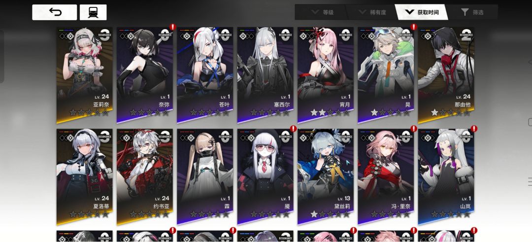 有这个人吗 2