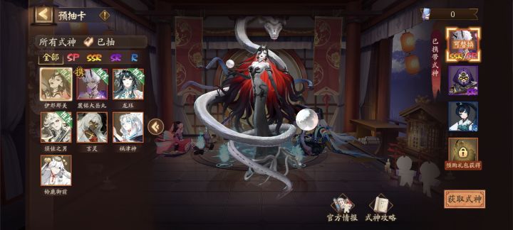 有太奶，带哪两个呀？截图