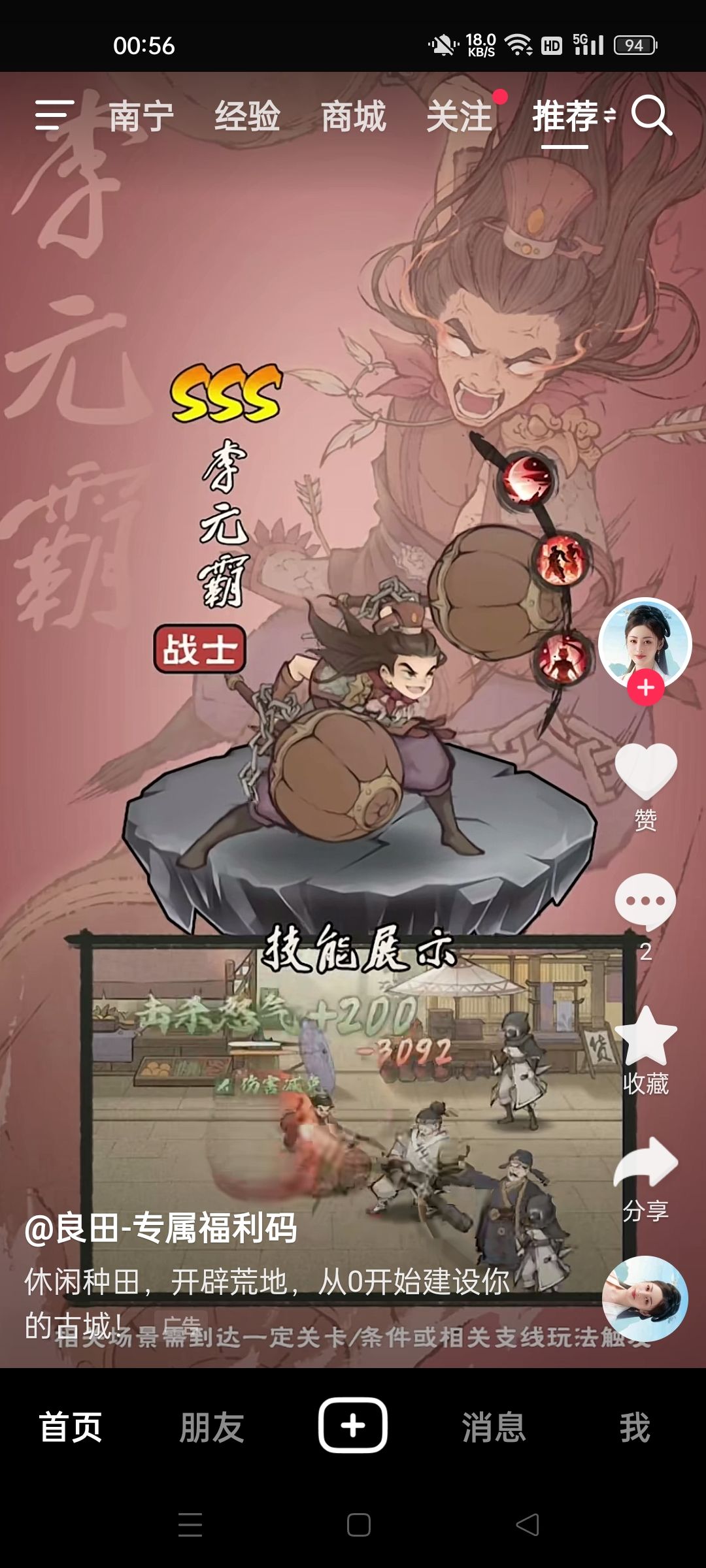不会做技能图标做啥游戏… 2