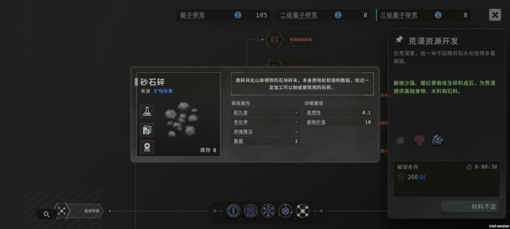 改改吧截图