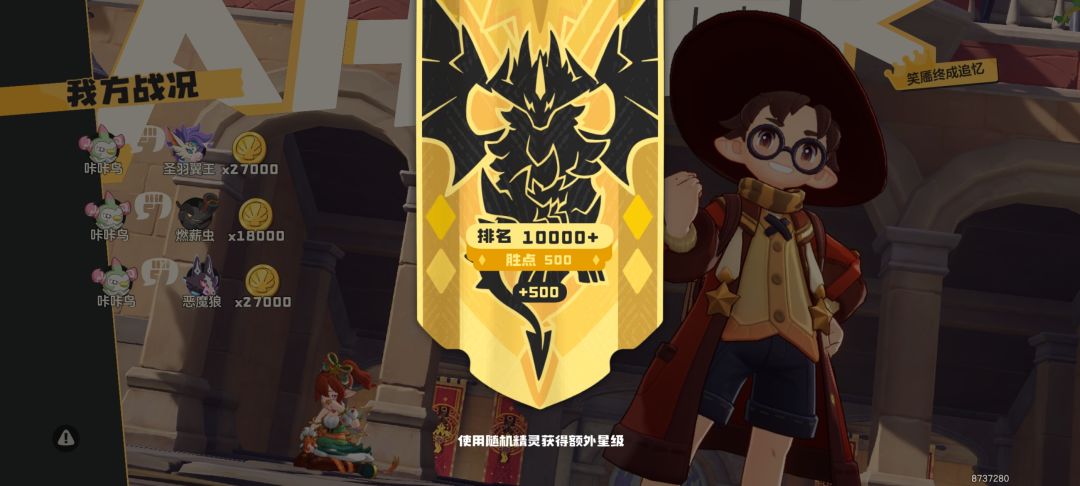 pvp的神 1