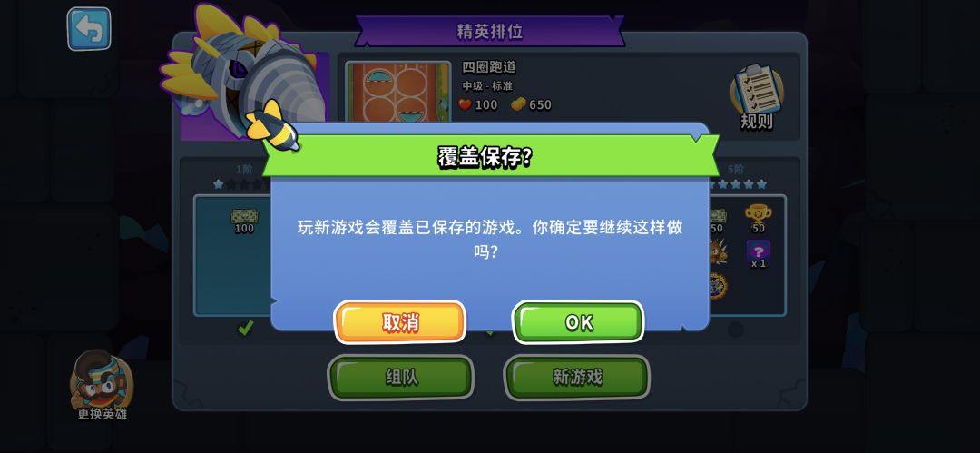 这就去打一星差评 2