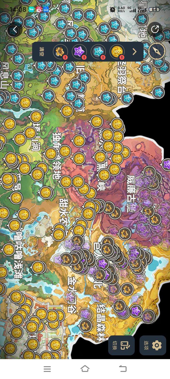 感觉这个找眠枭之星的功能挺好用的。不过最近想带朋友再跑一遍这个星星,能不能让所有已标记的点位变成未标记的点位啊?截图