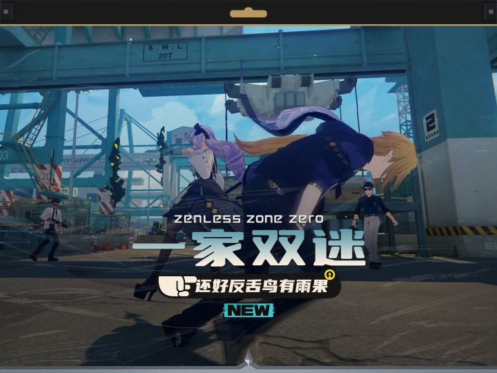 一门双恋,薇薇安明恋法厄同,罗宾暗恋巴特勒截图