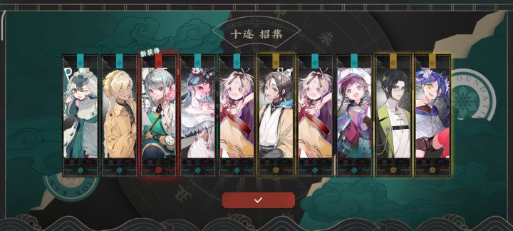 六十发四个红,但是歪了两个截图