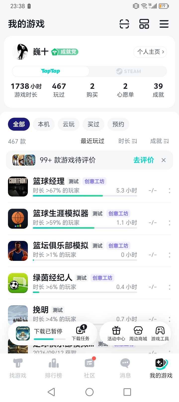 建议 1