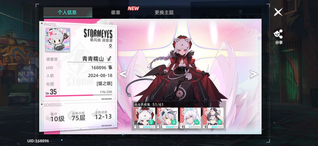 老玩家回归 2