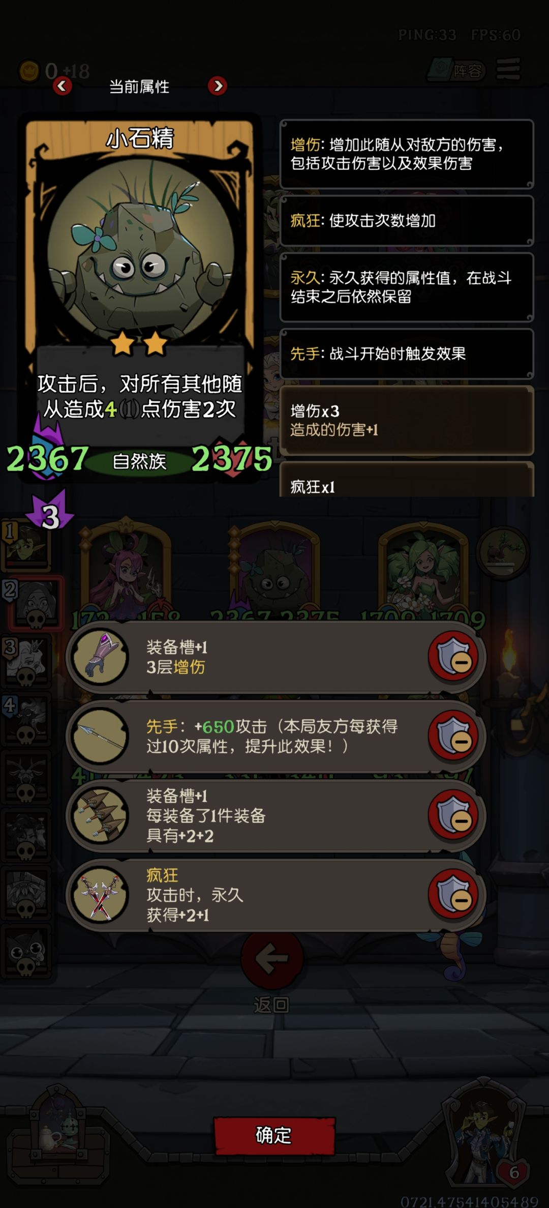 自伤绽放没有霸王花,居然吃了 4
