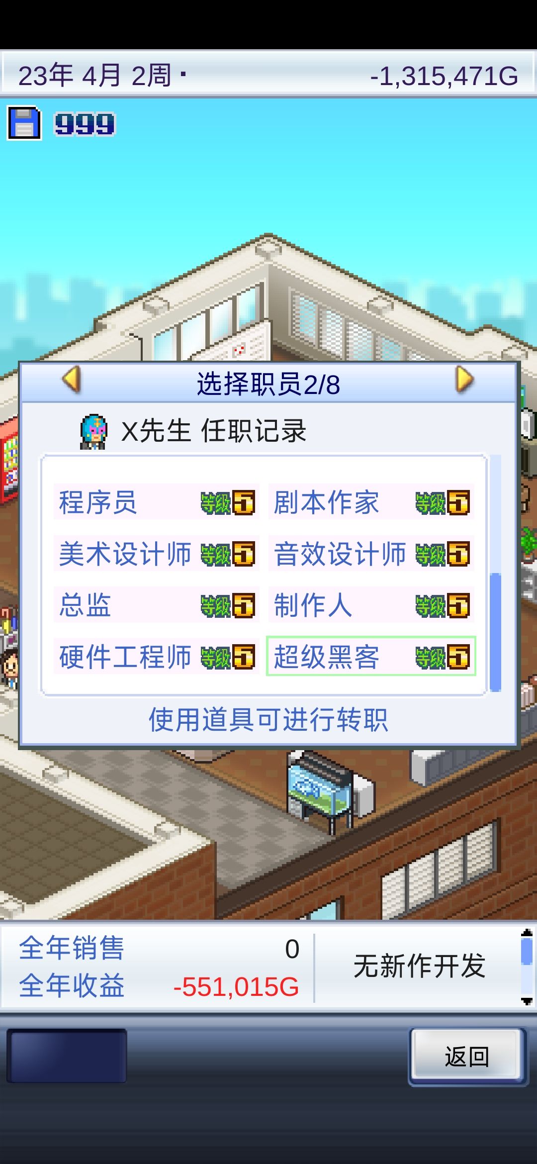 我终于知道,腾讯游戏为什么吃香难看了 2