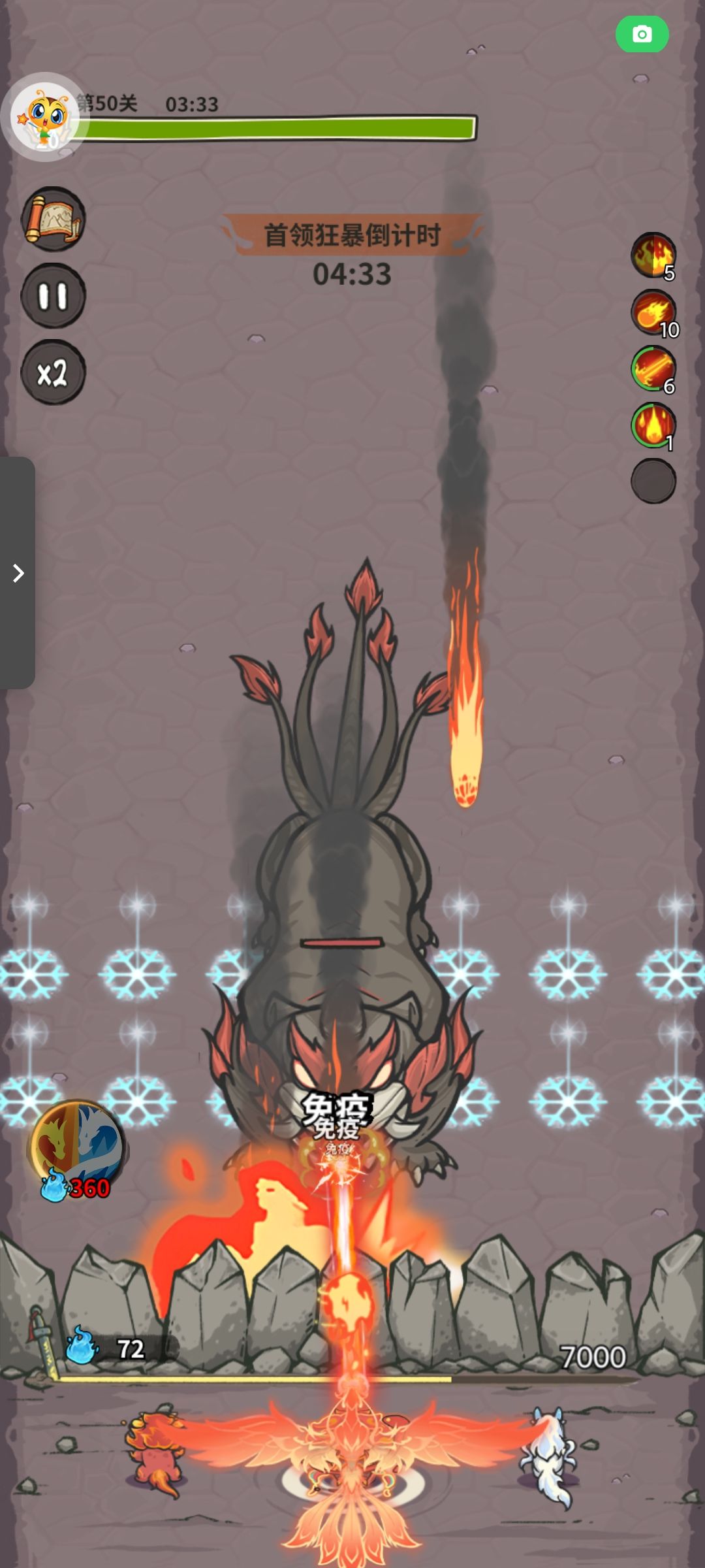 控火遇到这boss无解。出了炎爆术的无视控火 2