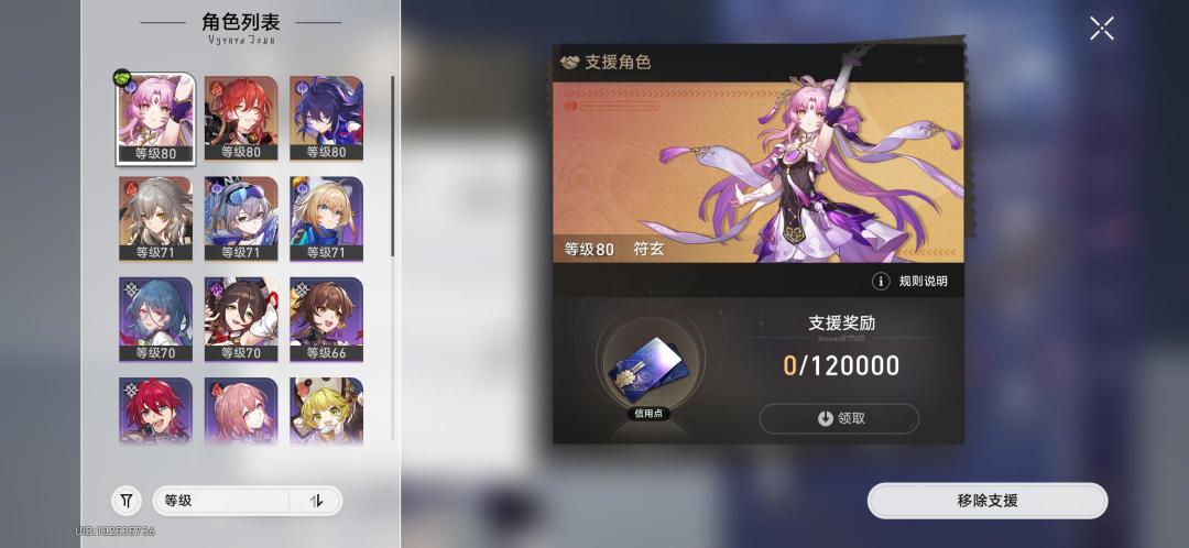 到底装什么用的人才多啊 1