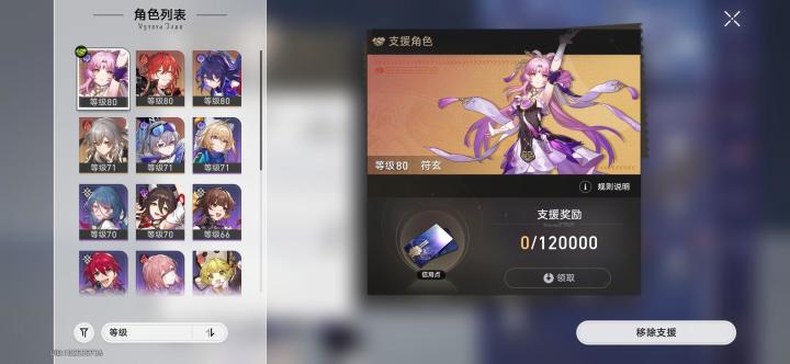 到底装什么用的人才多啊截图