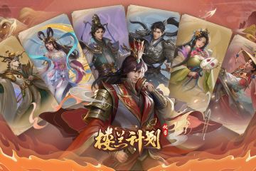 再聚首 开放性测试将于12月21日正式启航