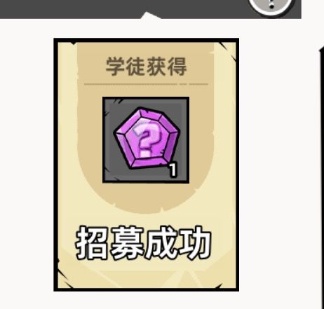 月卡白嫖党新入坑看过来截图