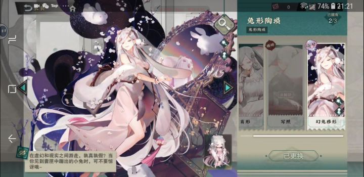 完了,我成赌神了截图