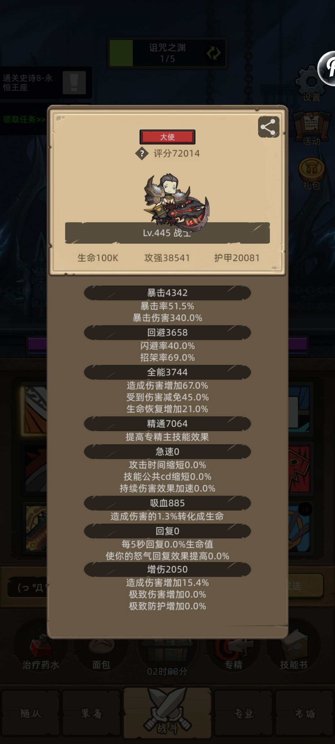 求助 1