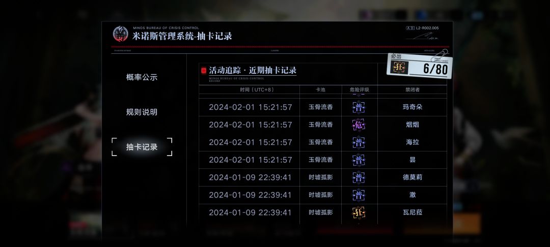 柳生 你的池子让我害怕 4