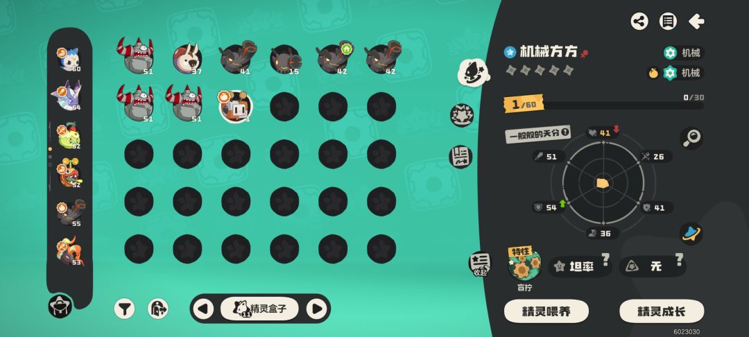 直接给异色? 2