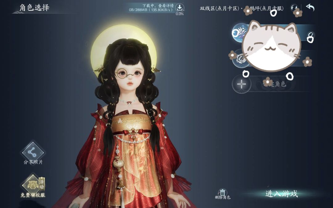 欢迎大家来纵月玩呀 1