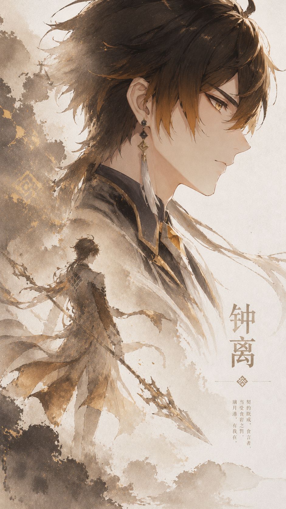 七神 2