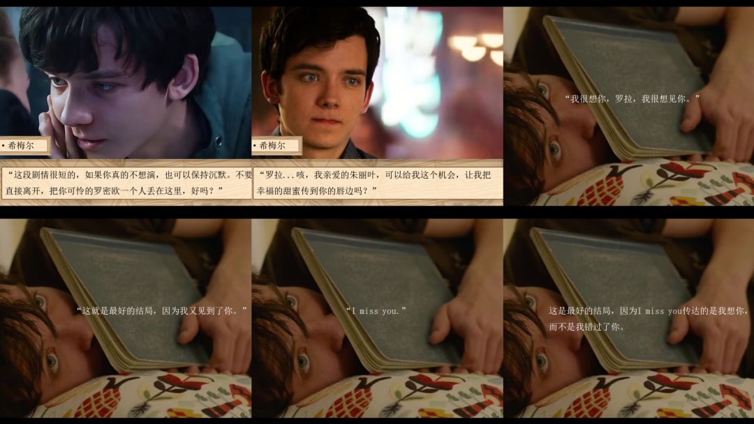 多里安希梅尔的恋爱日记 3