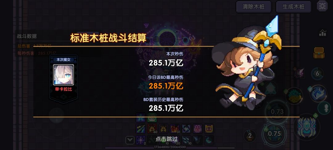 目前380we 1