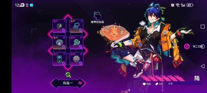 友友们，这套咋样啊截图