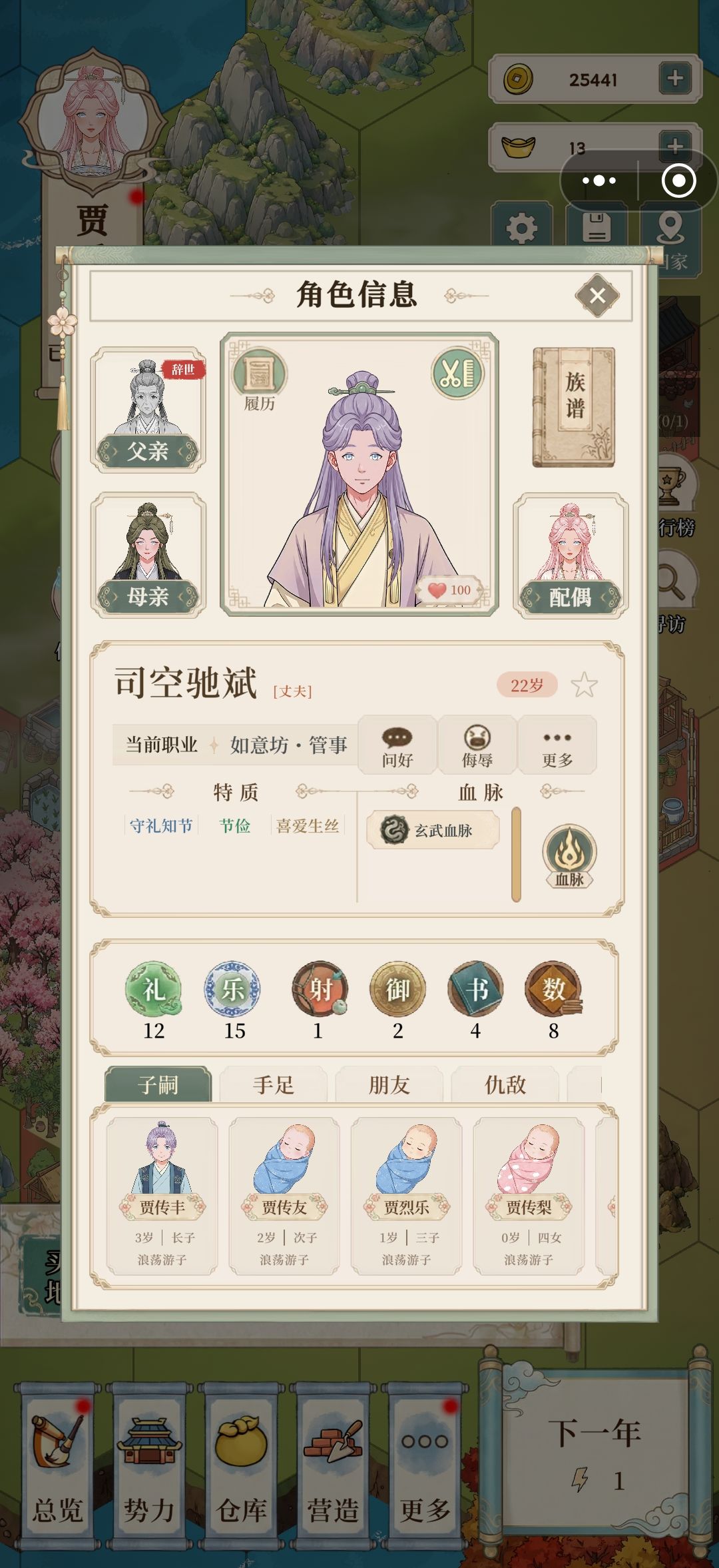 20多岁的已婚夫妻也能收到弃婴吗 2