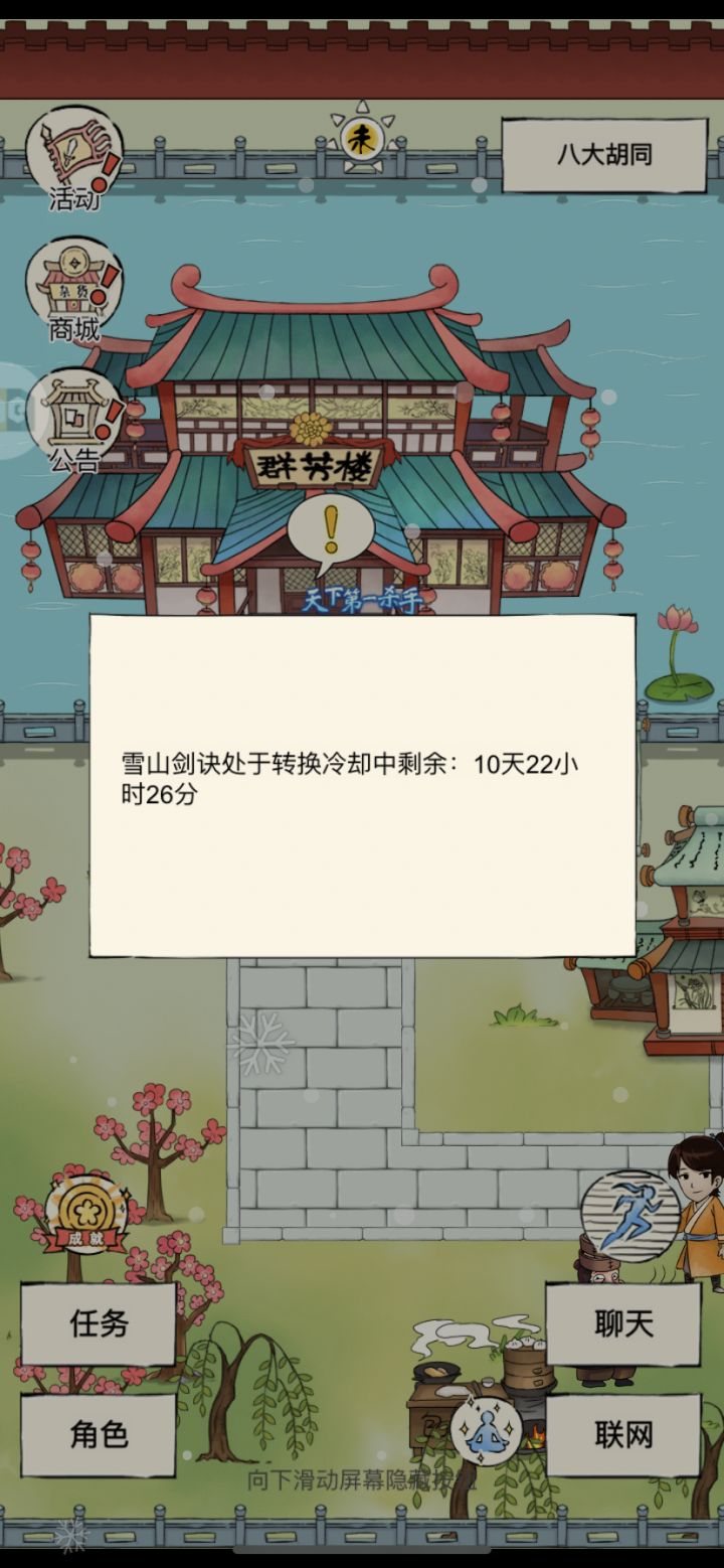 look my eyes tell me why?截图
