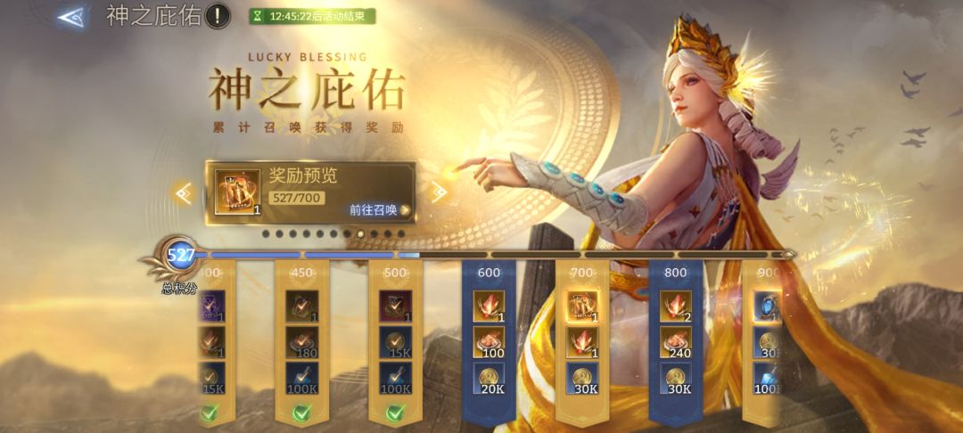 7天700抽真的能做到吗? 1