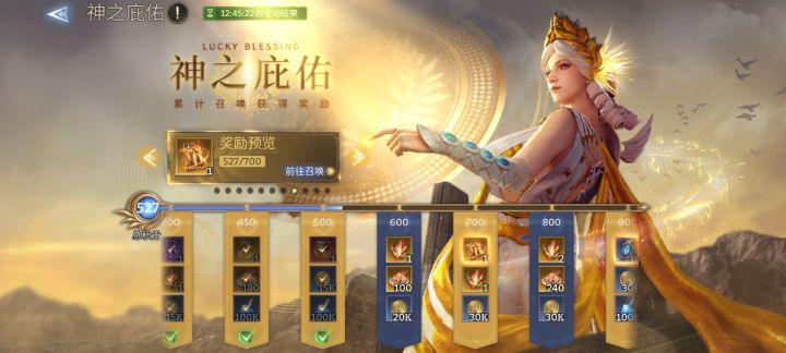 7天700抽真的能做到吗?截图
