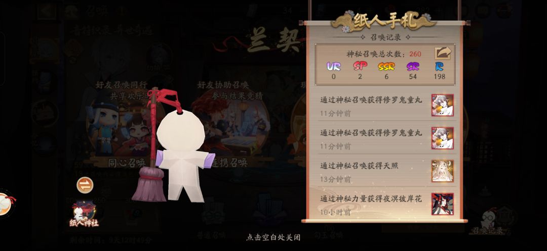 何意味,开始送了,结果提前抽到了 2