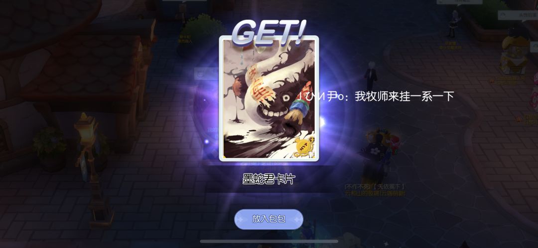 有大佬说说墨蛇君的pve和pvp的效果不? 1