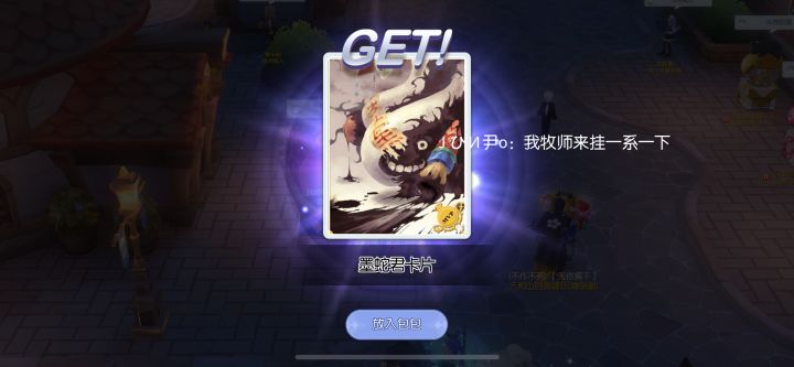 有大佬说说墨蛇君的pve和pvp的效果不？截图