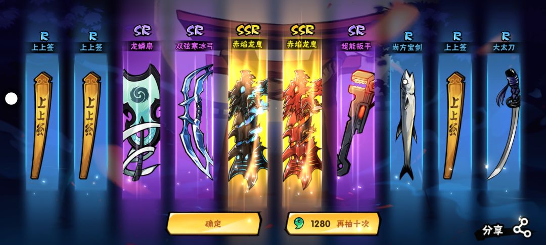 哇,双金 1