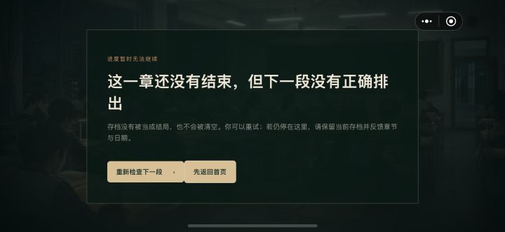 这个到底是什么意思啊 #高三最后300天截图
