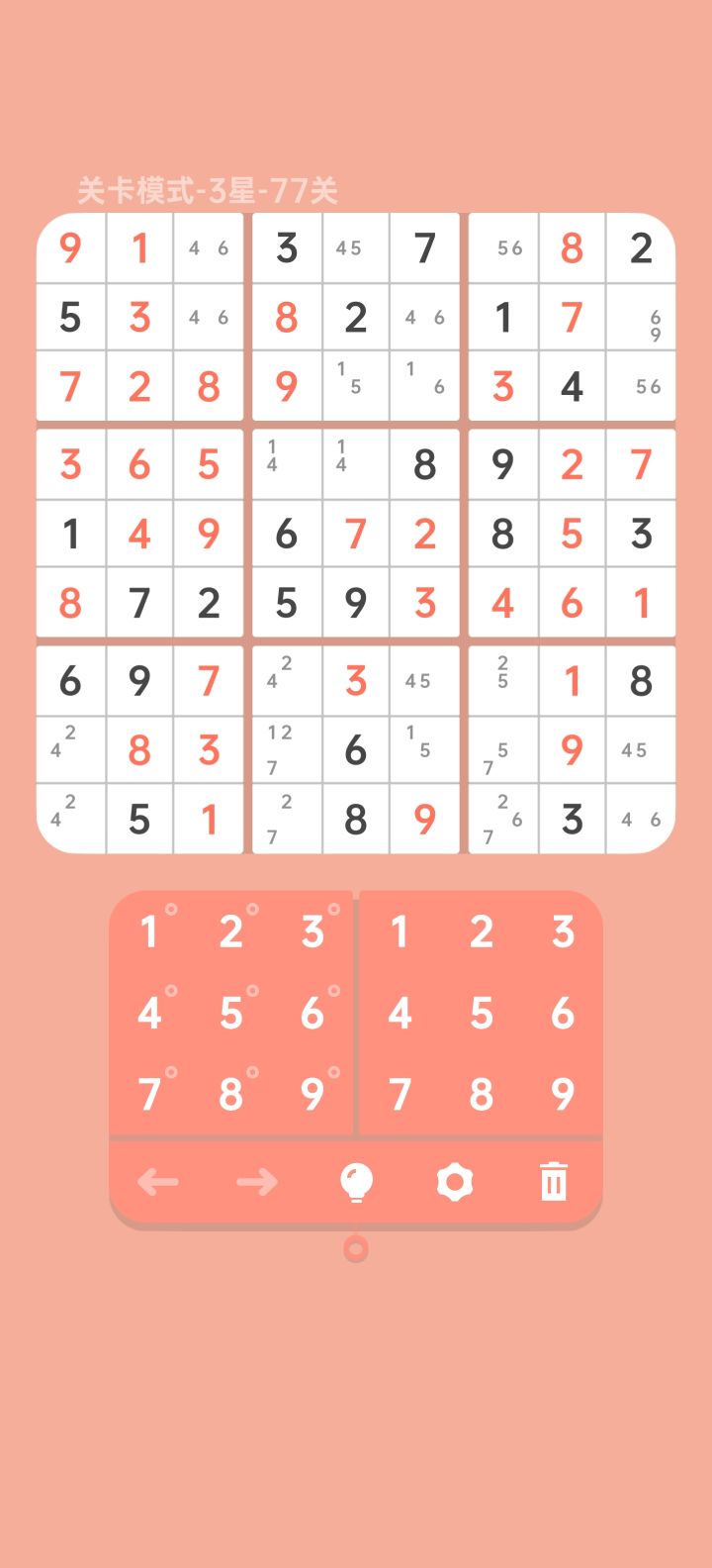 这题怎么做啊。截图