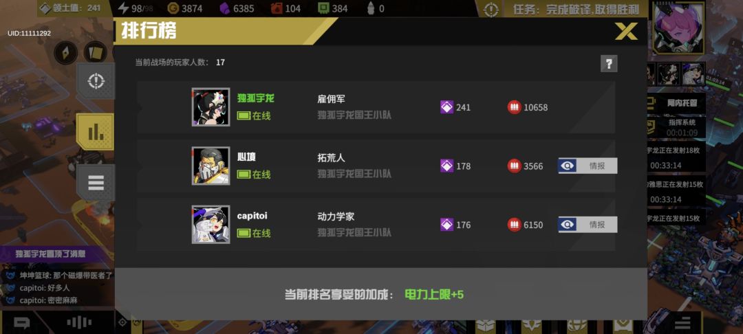 分享对局思路之万战光牛体系 uid11111292 2