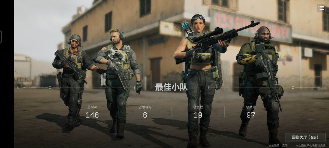 官方要不要自己玩玩你们做的逆天大战场? 1