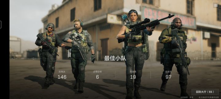 官方要不要自己玩玩你们做的逆天大战场?截图