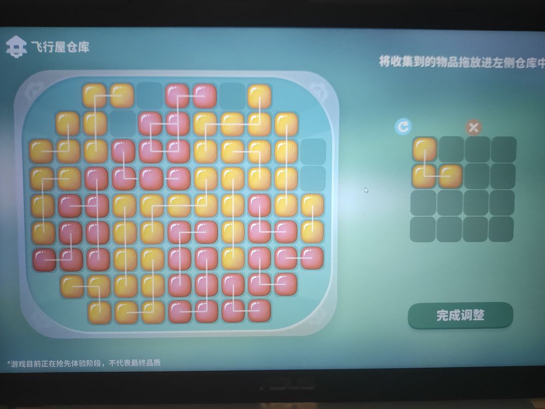 高超叠格子手法顺带连续出两个闪闪蛋 2