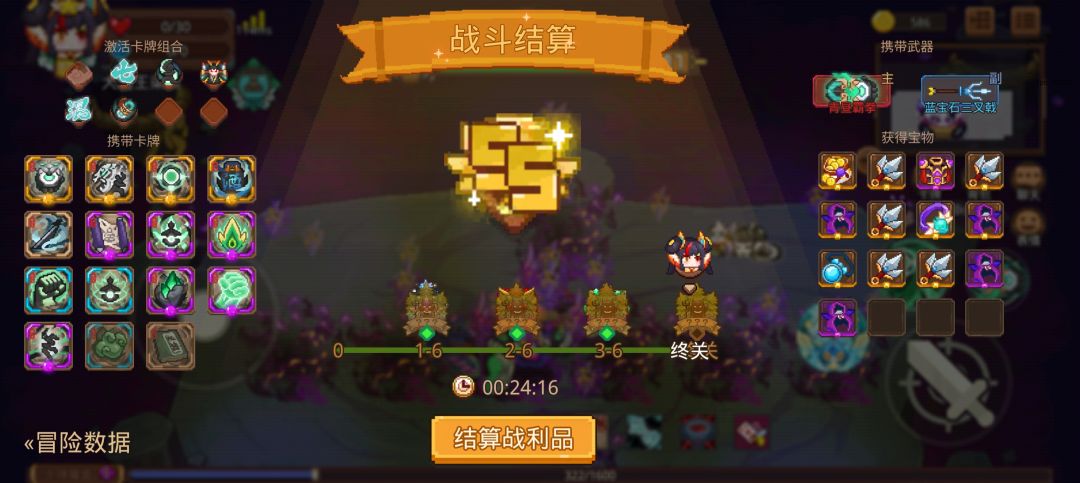 打卡!我的猎魔之路! 1