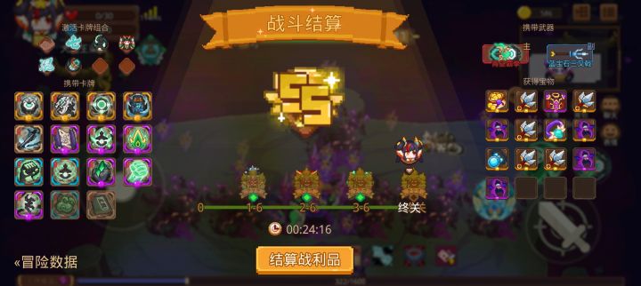 打卡!我的猎魔之路!截图