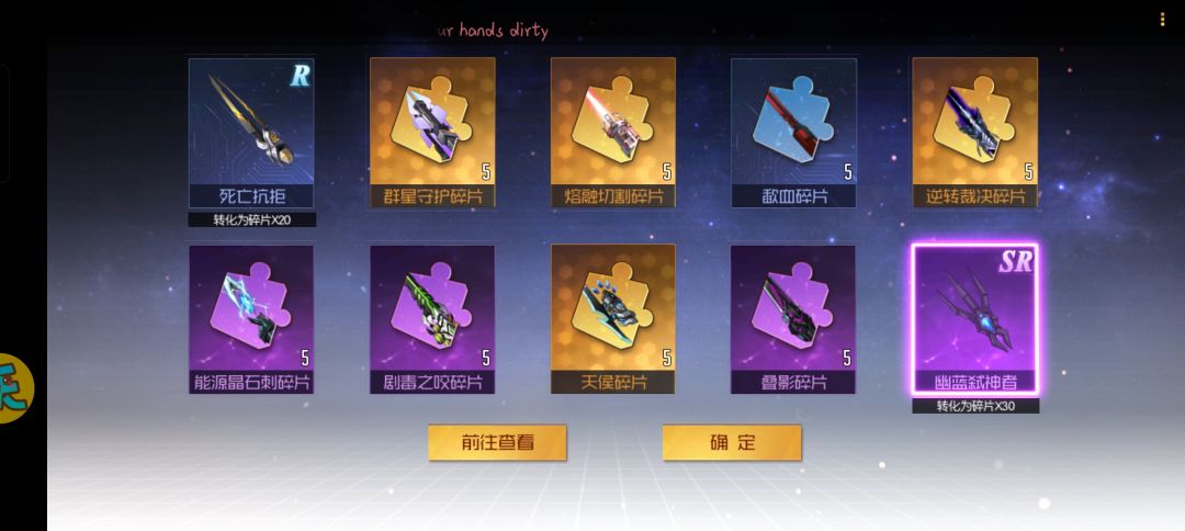 爆率真的高 5